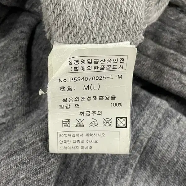 폴스미스 자켓 M(L)