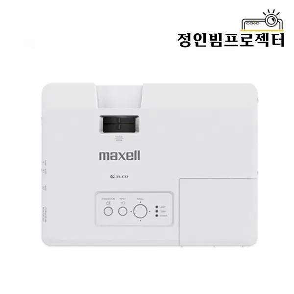 맥셀 MC-EX4551 4500안시 빔프로젝터 원룸 회의실 호프집 창업