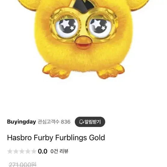 Hasbro Furby Furbling 말하는 인형 고전 레트로 인형