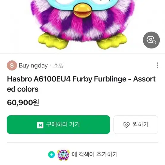 Hasbro Furby Furbling 말하는 인형 고전 레트로 인형