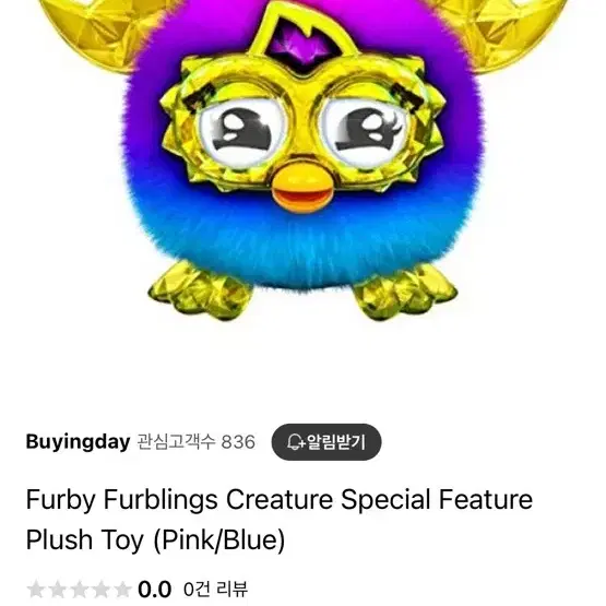 Hasbro Furby Furbling 말하는 인형 고전 레트로 인형