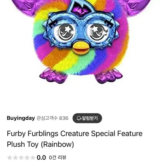 Hasbro Furby Furbling 말하는 인형 고전 레트로 인형