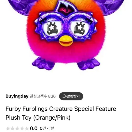 Hasbro Furby Furbling 말하는 인형 고전 레트로 인형