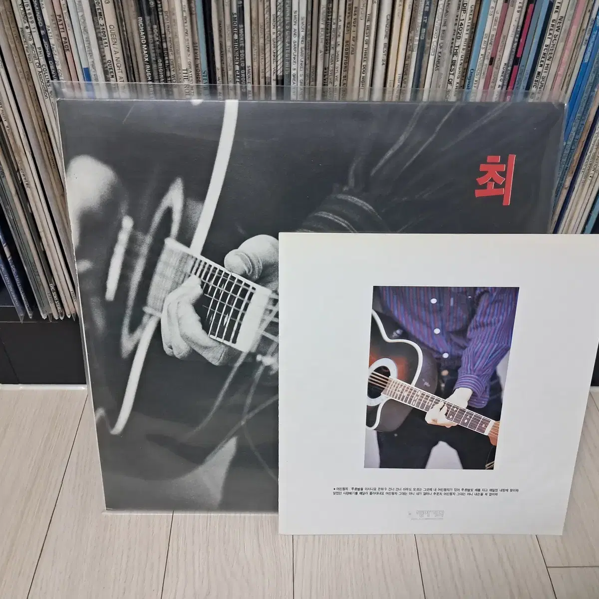 LP..최성원2집(1990년)어린왕자