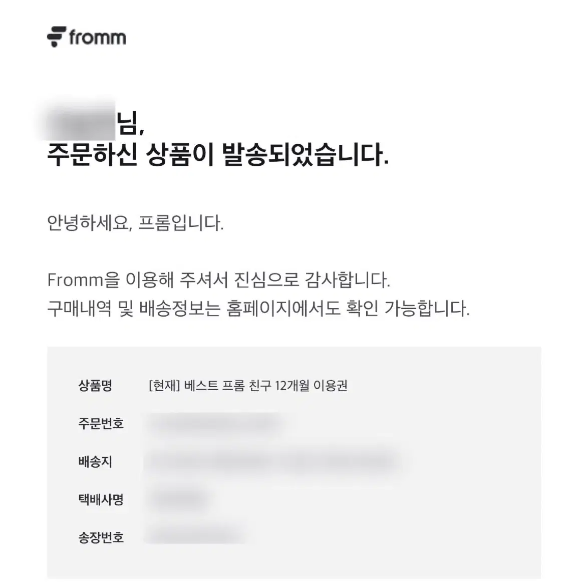 베스트프롬 12개월 더보이즈 이재현 현재 포카 포토카드 3종 일괄 양도