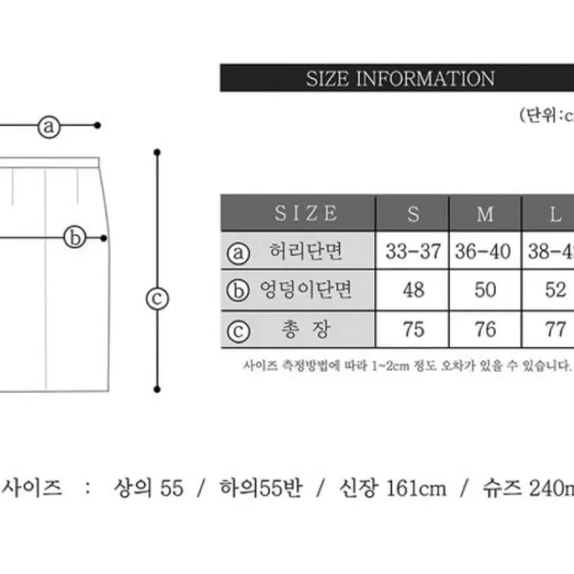 디그리스 트위드스커트 롱스커트