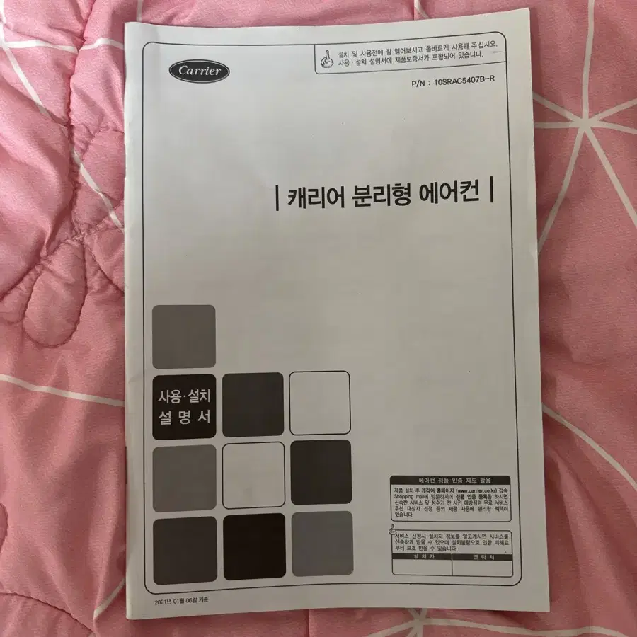 전자레인지, 세탁기, 에어컨, 침대, 가스레인지, 냉장고 풀옵션 따로일괄