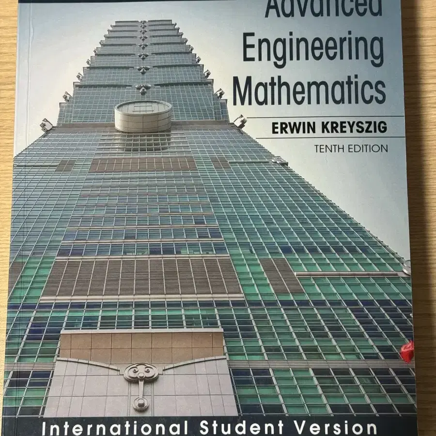 AdvancedEngineeringMathematics 공업수학 책