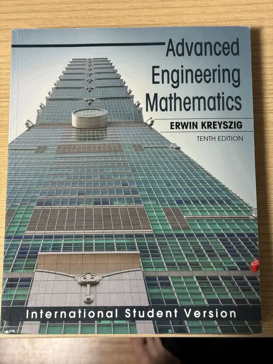 AdvancedEngineeringMathematics 공업수학 책