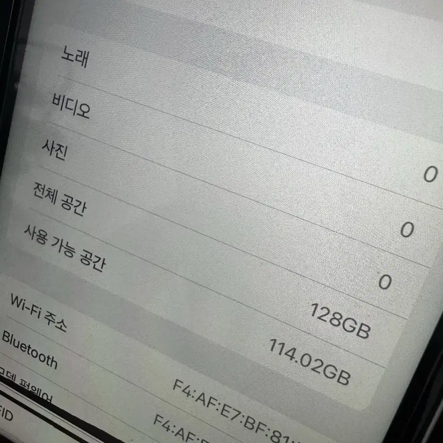 아이폰xr 실버 128GB 베터리 성능 81퍼