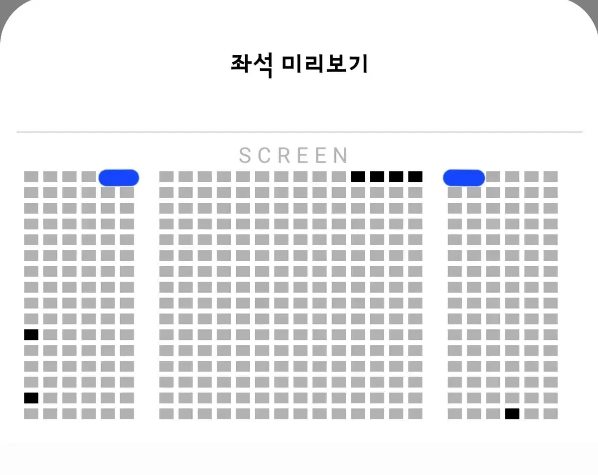 <월드타워>A열 2연석 29일 검은수녀들 무대인사 통로