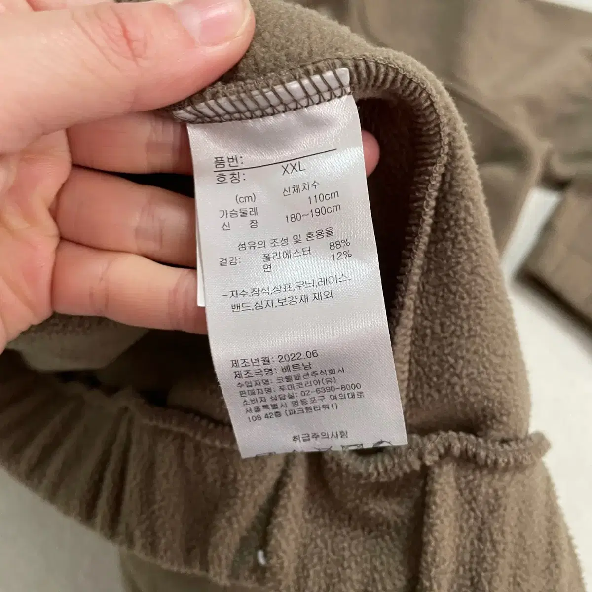 2XL 퓨마 후리스 트레이닝복 세트 B.3681