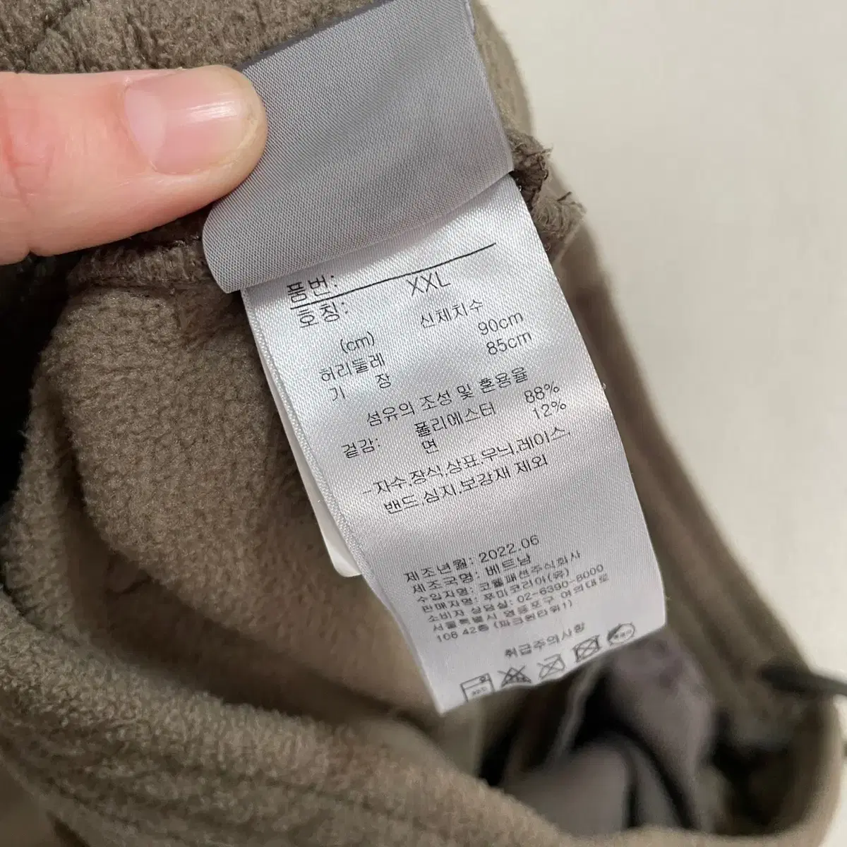 2XL 퓨마 후리스 트레이닝복 세트 B.3681