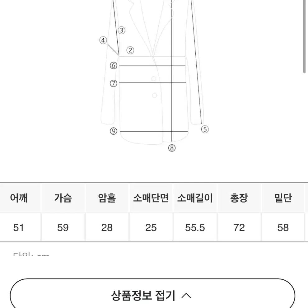 메리어라운드 하프 무스탕 (브라운)