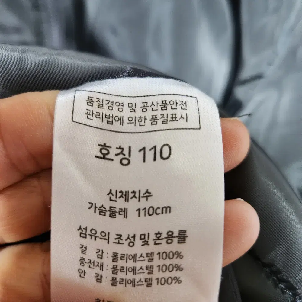 카카오프렌즈 남성 경량 패딩 110XXL@9953