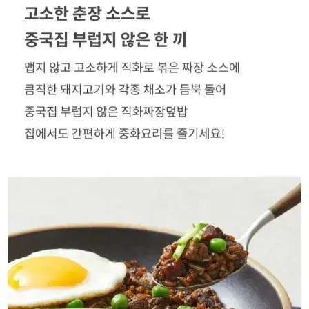 햇반컵반 덮밥혼합  8개  직화짜장4개+중화마파4개