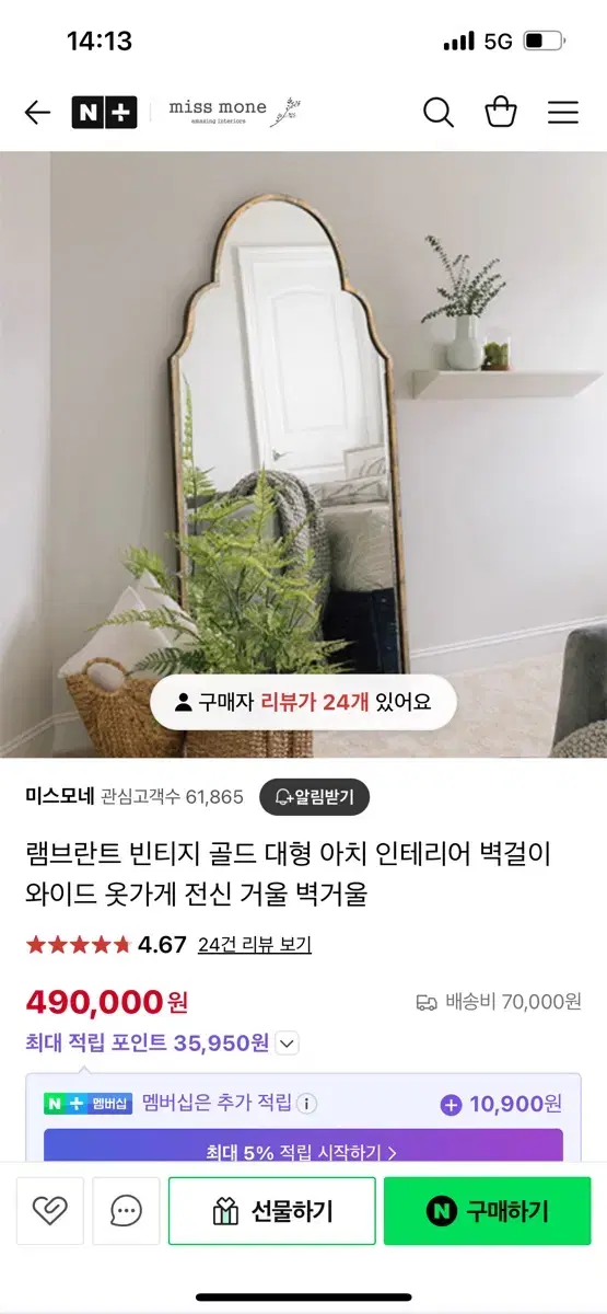 빈티지st 고급 대형 원목 거울 / 2월초까지