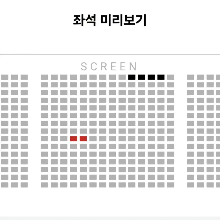 1/26(일)월드타워 롯데시네마/검은수녀들 무대인사 18시15분 2연석