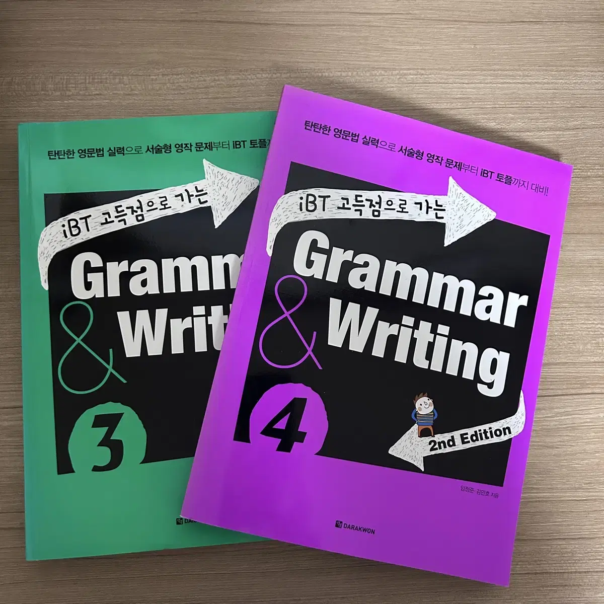 Grammar writing 3,4권