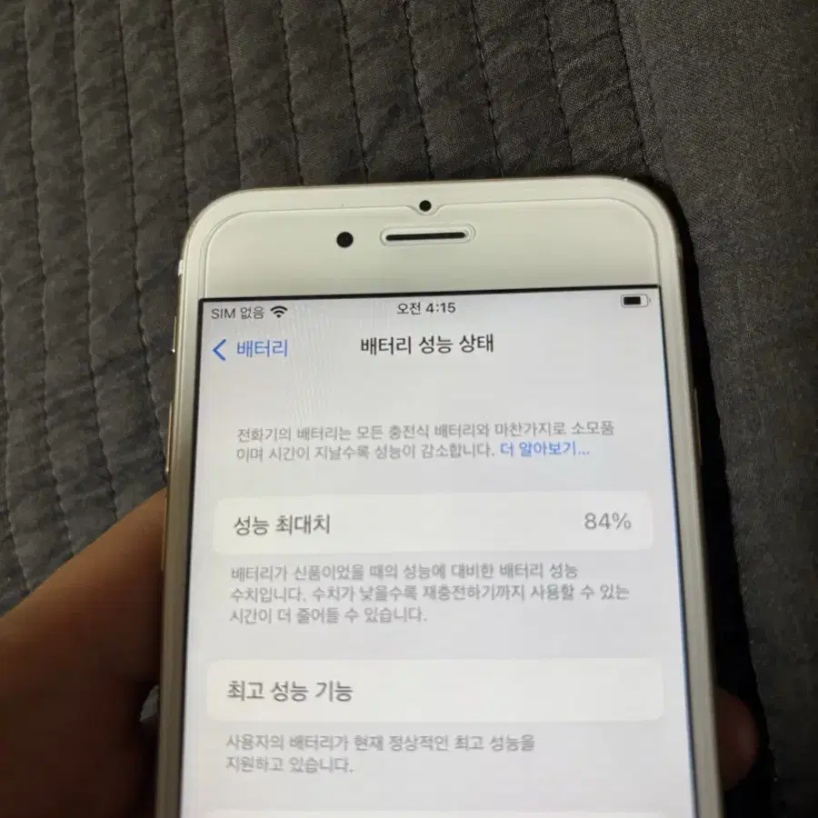 아이폰6s 64GB