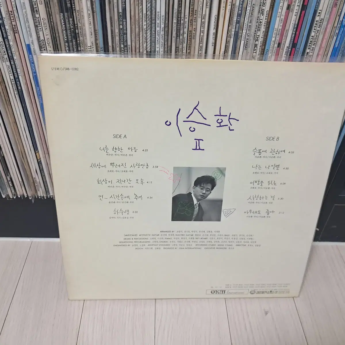 LP..이승환2집(1991년)너를 향한마음