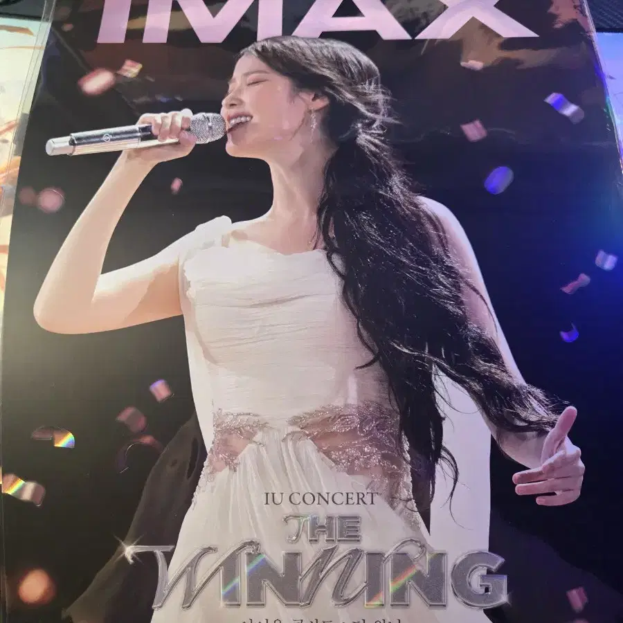 아이유 더위닝 IMAX 포스터 팝니다.(스탬프 완료)