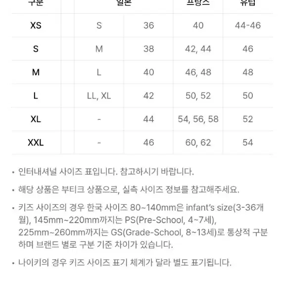 디젤 스코티 자켓 50 팝니다. 경량 패딩