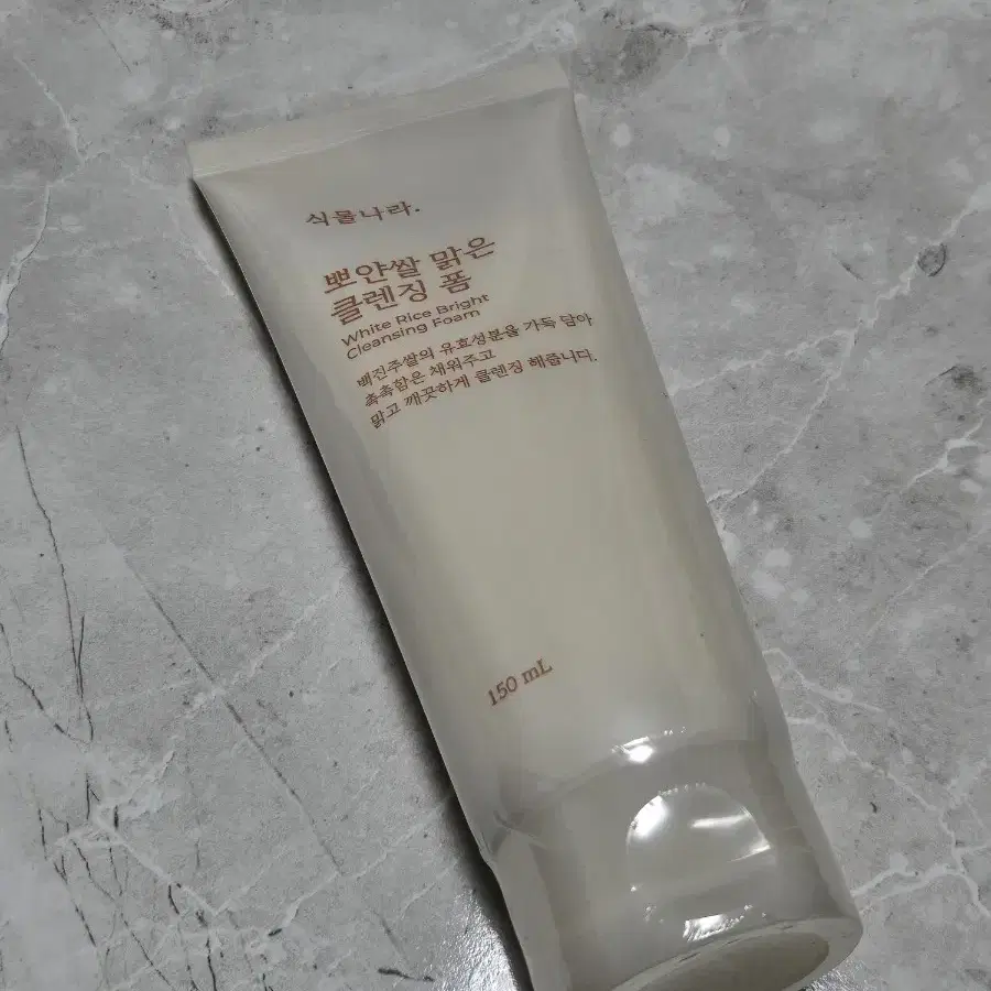 식물나라 뽀얀쌀 맑은 클렌징폼 150mL