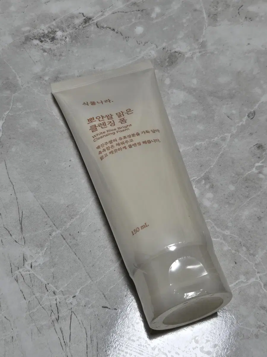 식물나라 뽀얀쌀 맑은 클렌징폼 150mL