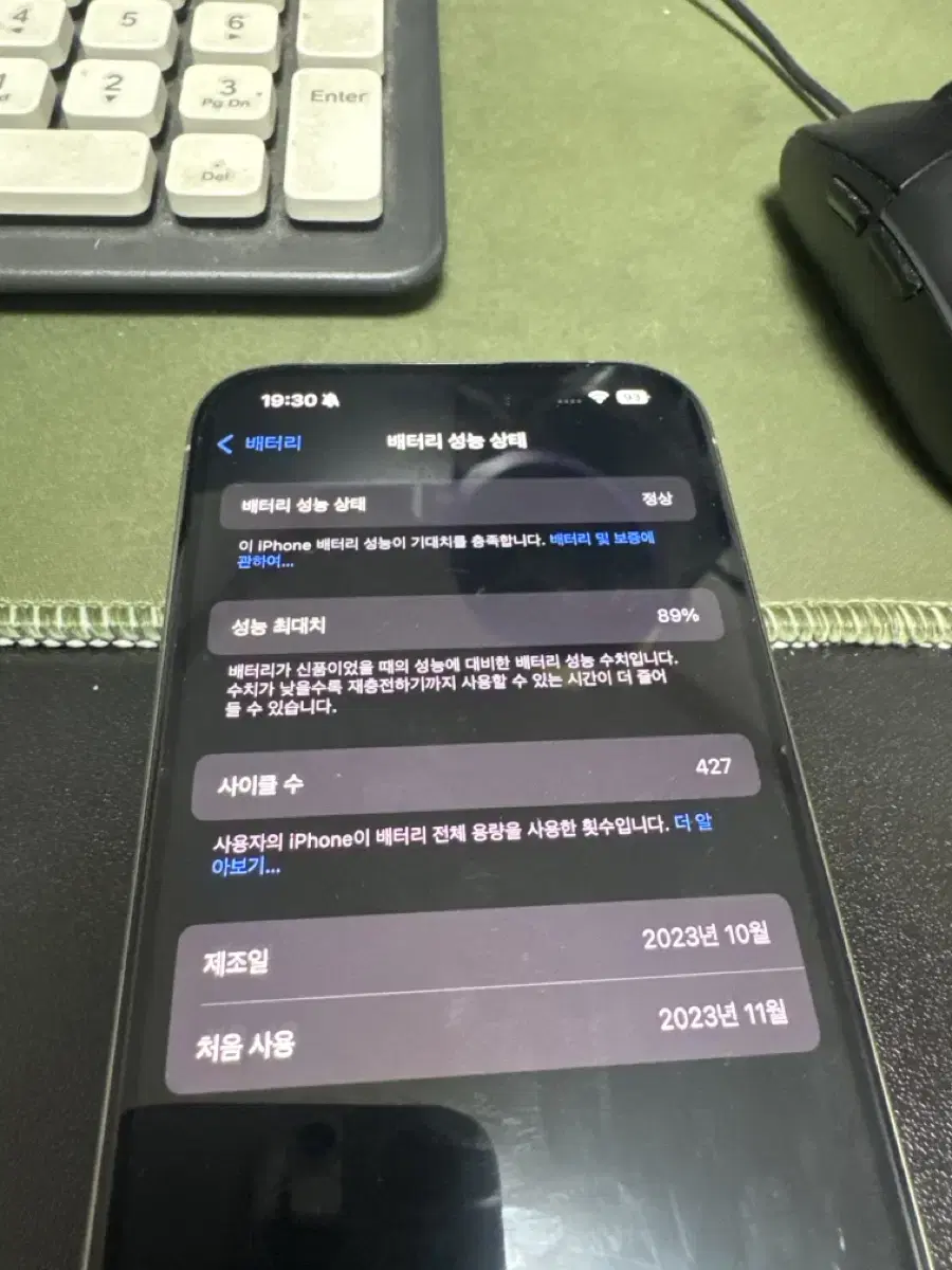 아이폰15프로 256gb 에케플 26년 1월까지 팝니다