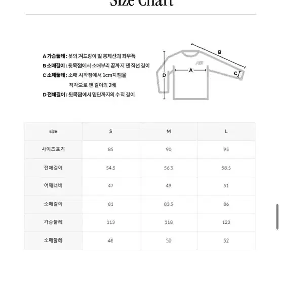 뉴발란스 액티브 다운 숏패딩