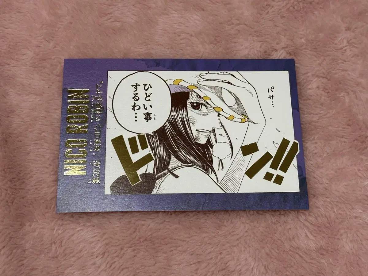 [Official] ONEPIECE Robin sound effect postcard Sell