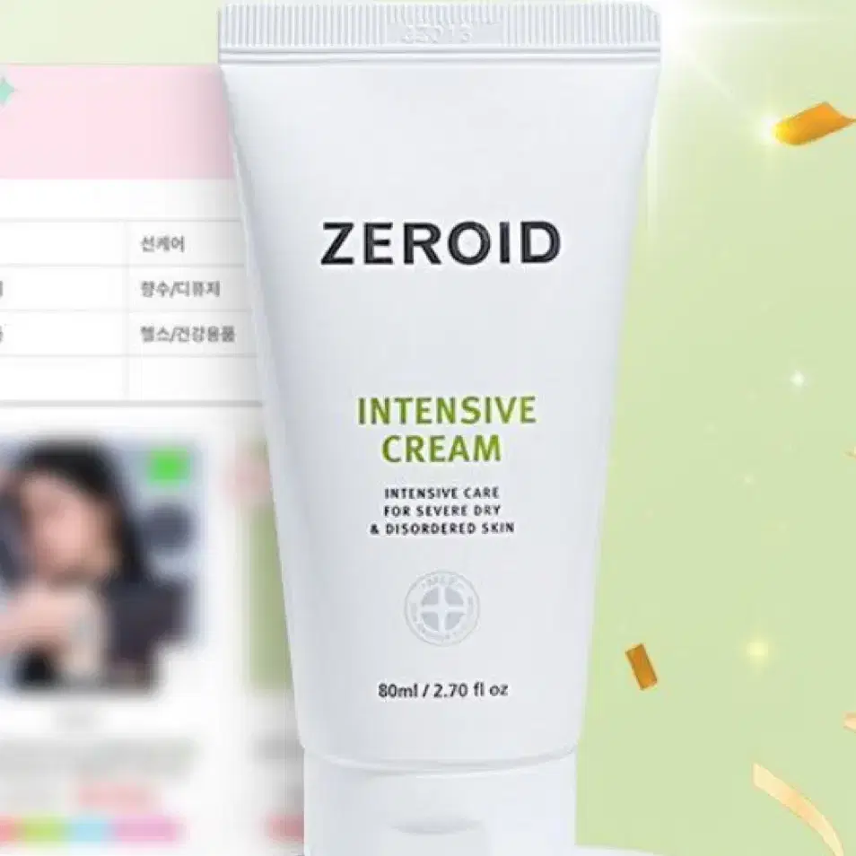 [미개봉] zeroid 인센티브 크림 80ml