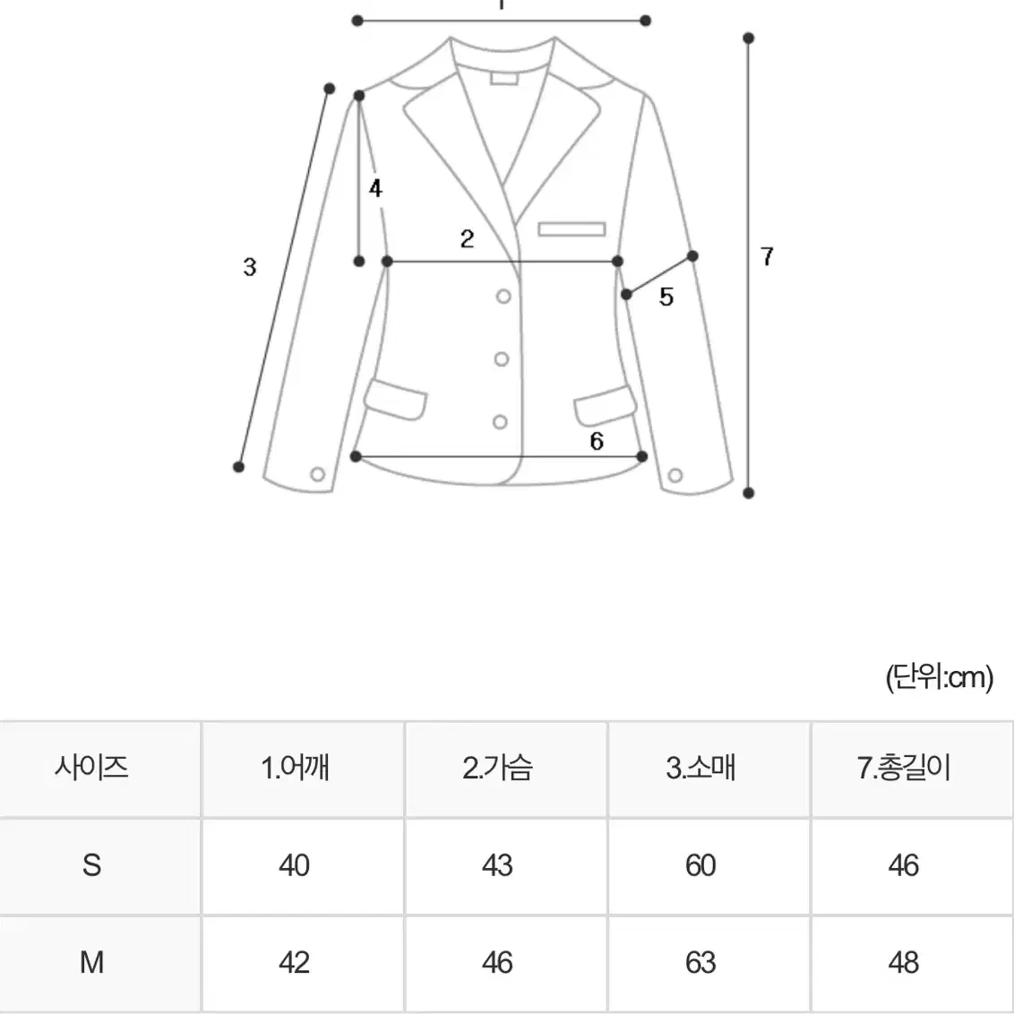 데이빈 김다빈 빈티지 크롭 흑청 데님 자켓