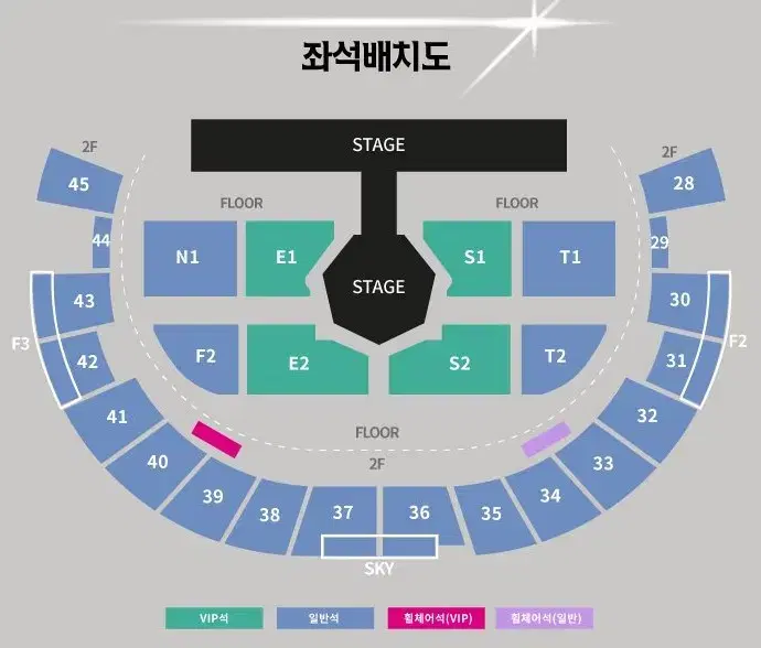 갓세븐 콘서트 금/일 일반석 양도