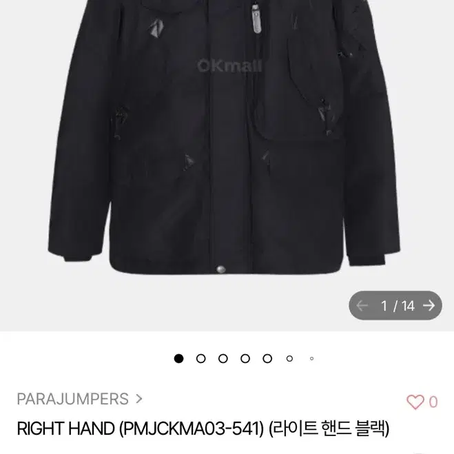 파라점퍼스 라이트핸드 블랙  패딩 21FW RIGHT HAND (PMJC