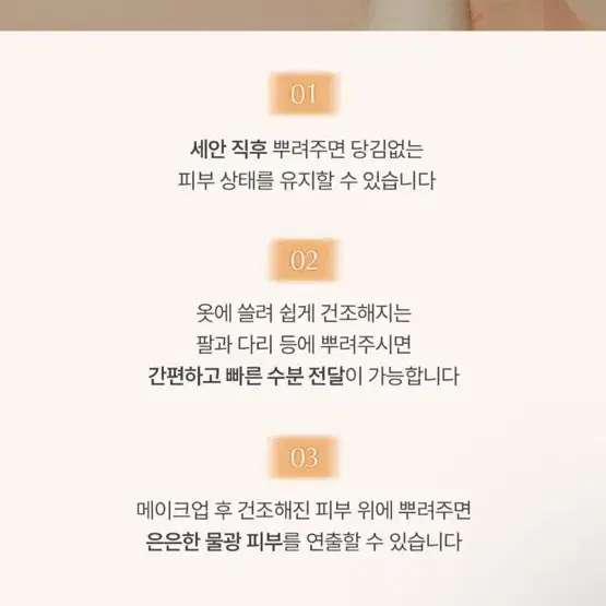 [새상품] 유이크 바이옴 베리어 크림 미스트 100ml