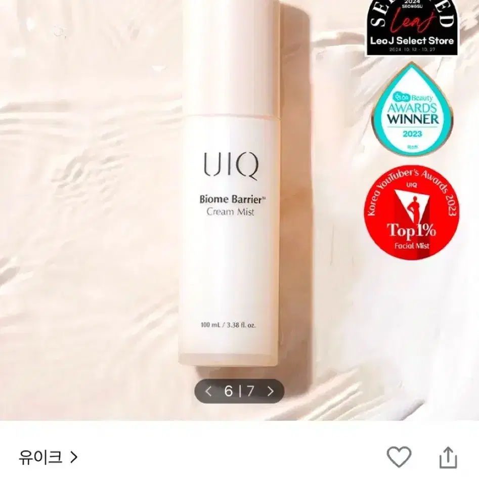 [새상품] 유이크 바이옴 베리어 크림 미스트 100ml