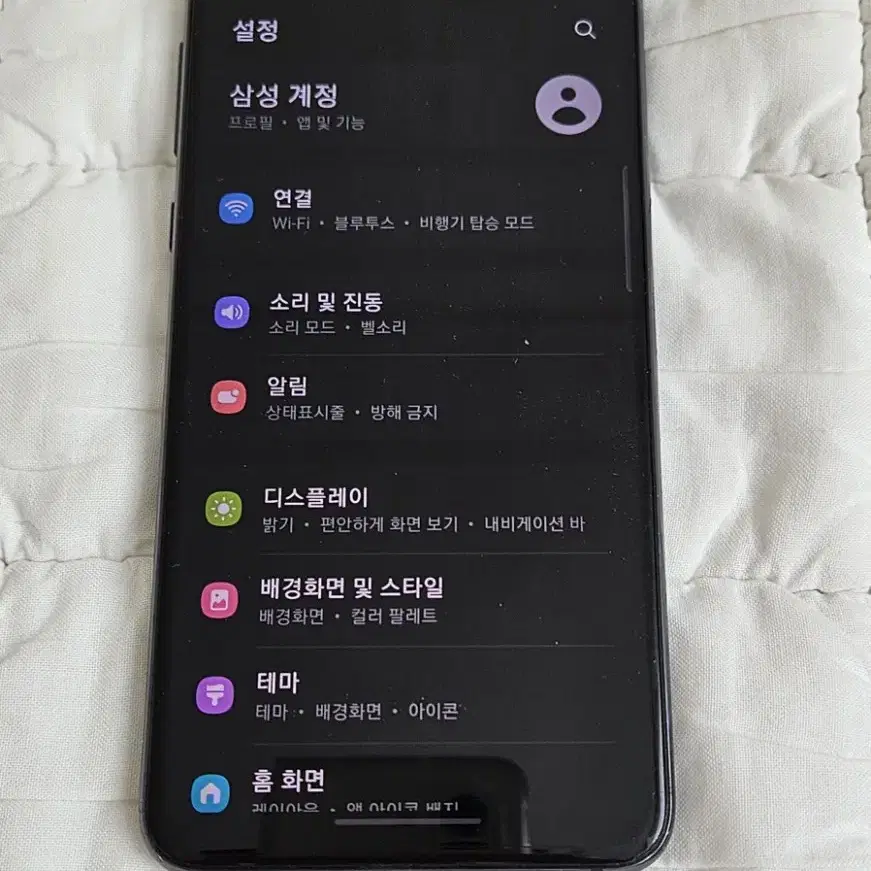 갤럭시 s10e 공기계