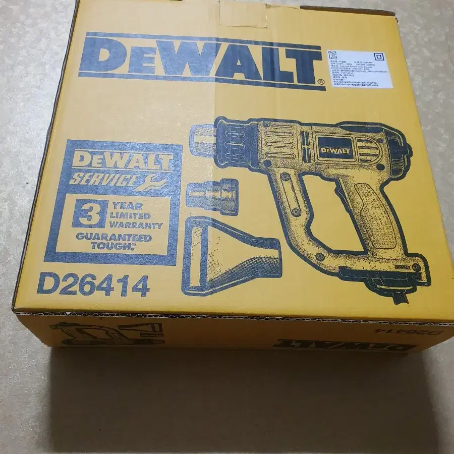 미사용 새제품 디월트 DEWALT 2000W  히팅건 (가열총)