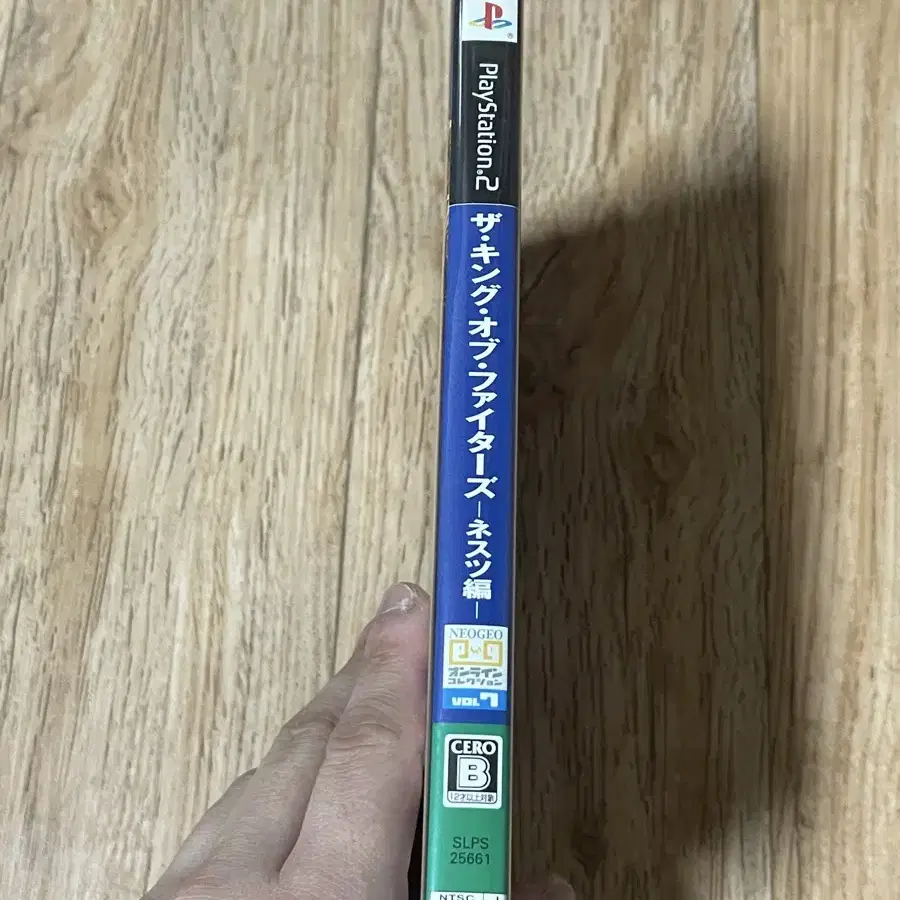 Ps2 킹오파 세트