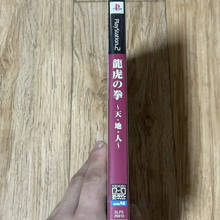 Ps2 용호의권 월하의검사 세트