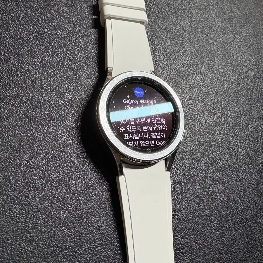 갤럭시 워치4 클래식 42mm (SM-R880) 팝니다.