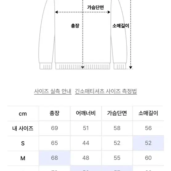 수아레 워셔블 하찌 니트 네이비 M