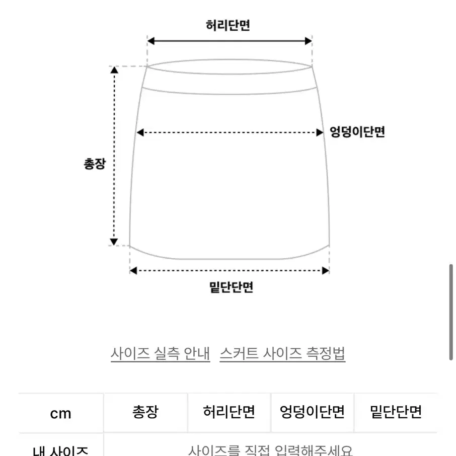 허그유어스킨 벌룬 패딩 미디스커트 블랙