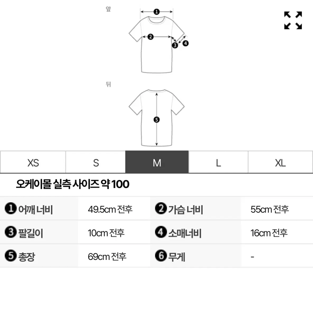 비비안웨스트우드 반팔 티셔츠 네이비