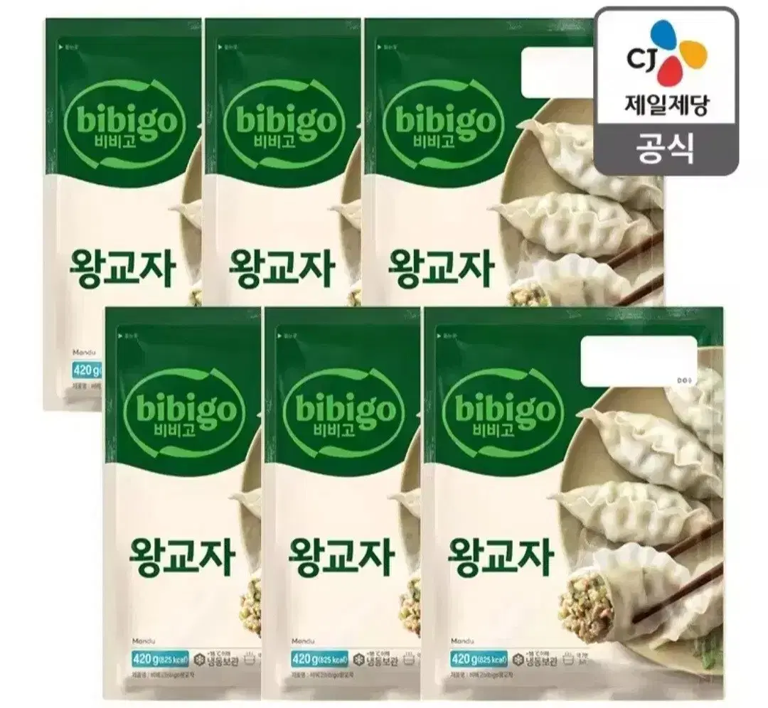 번개최저가 비비고왕교자 420GX6개16490 원 만두