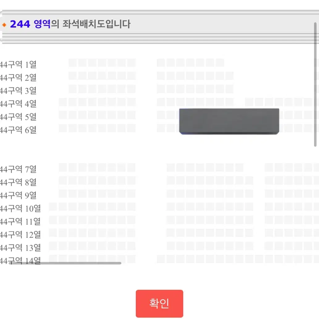 체조 제이홉 솔콘 중콘 2층 44구역 6열 양도 ( 에눌 가능