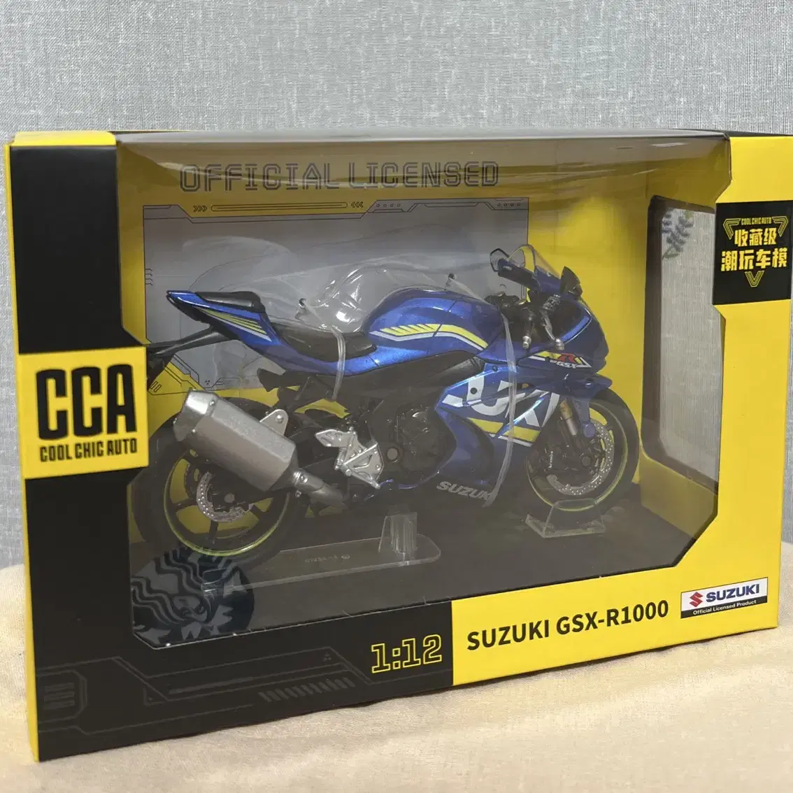 1:12) Suzuki GSX-R1000