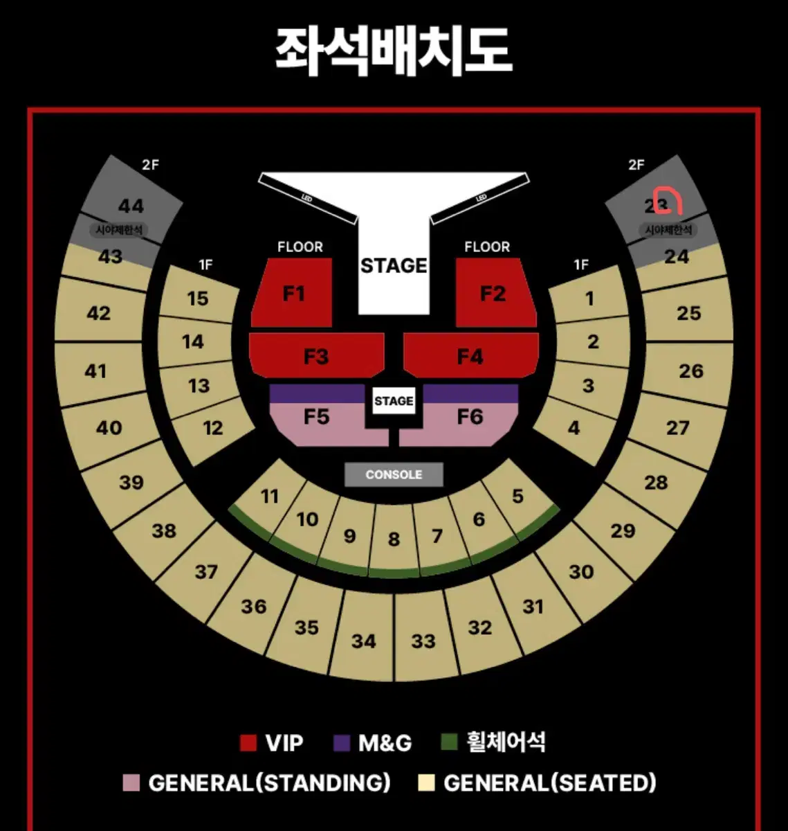 체조 제이홉 솔콘 첫콘 2층 오블 23구역 양도